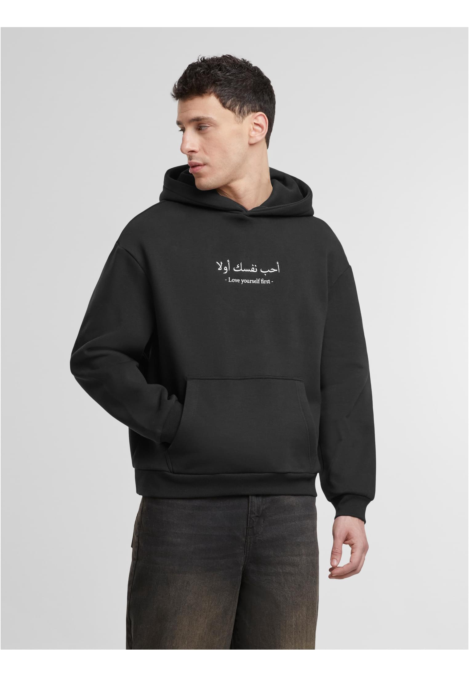 MT Love Yourself First EMB Fluffy