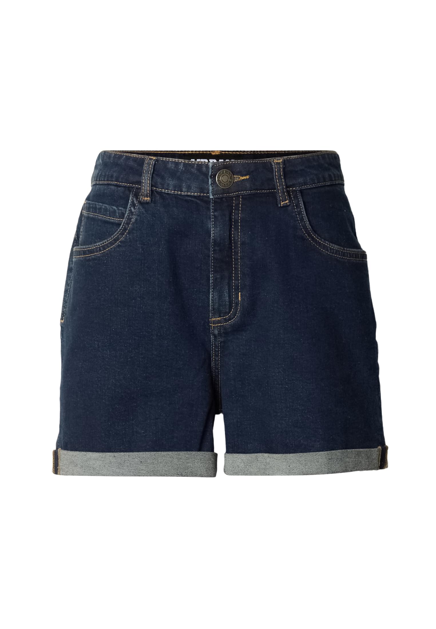 UC High Waist Denim Shorts